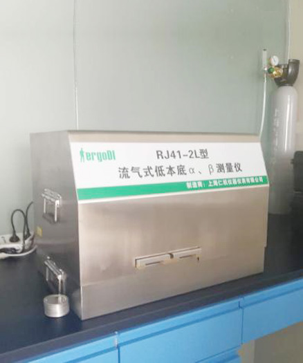 流氣式低本底α、β測(cè)量?jī)x（RJ41-2L型）